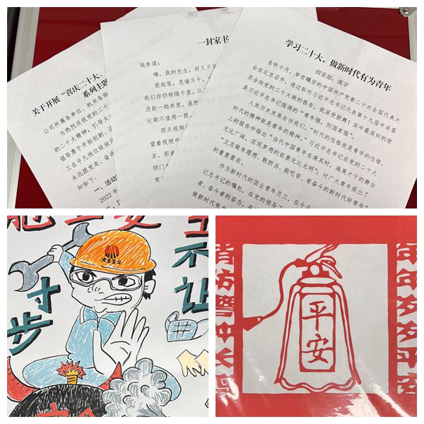 陜煤建設大秦置業(yè)公司：“清廉國企” 新風撲面而來