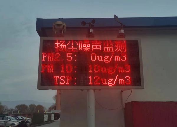 陜煤建設(shè)西北分公司：強(qiáng)責(zé)任、重落實(shí)，治揚(yáng)塵、保藍(lán)天