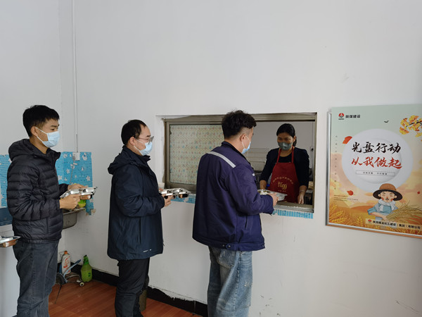 陜煤建設(shè)漢中分公司開展“厲行節(jié)約 勤儉辦企”專項(xiàng)行動，杜絕“舌尖上的浪費(fèi)”