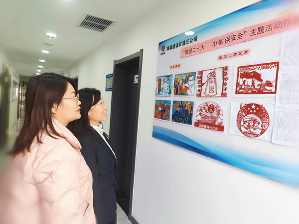 陜煤建設(shè)礦建三公司：凝聚“她”力量，讓安全為幸福護(hù)航