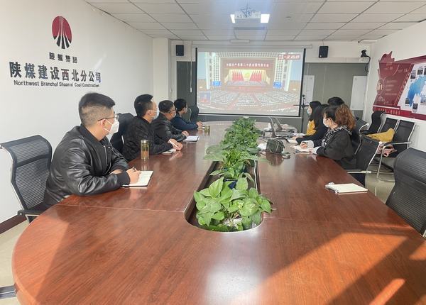 陜煤建設西北分公司：篤學踐行、奮楫爭先，深學細悟黨的二十大精神