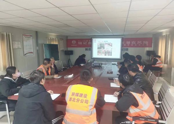 陜煤建設(shè)西北分公司：以知識提升能力，以規(guī)范指導(dǎo)施工