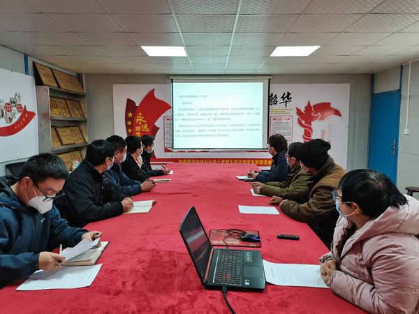 陜煤建設(shè)韓城分公司土建九項(xiàng)目部 “憲”在行動(dòng)！