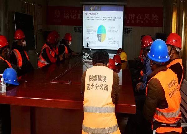 陜煤建設(shè)西北分公司：抓冬季“三防”，筑安全“堤壩”