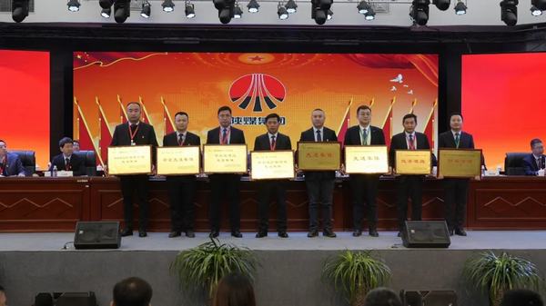 陜煤建設(shè)洗選煤運(yùn)營公司紅柳林洗煤廠項(xiàng)目部： 榮獲紅柳林礦業(yè)公司“先進(jìn)集體”稱號