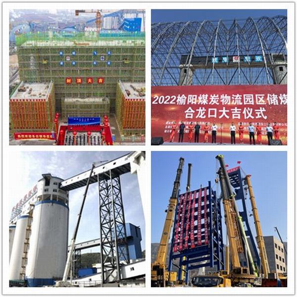 陜煤建設(shè)韓城分公司：盤點2022，回顧高質(zhì)量發(fā)展之路