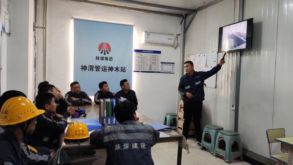 陜煤建設(shè)洗選煤運營公司神渭首端運營項目部：精準靶向培訓(xùn)  給思想帶上“安全帽”