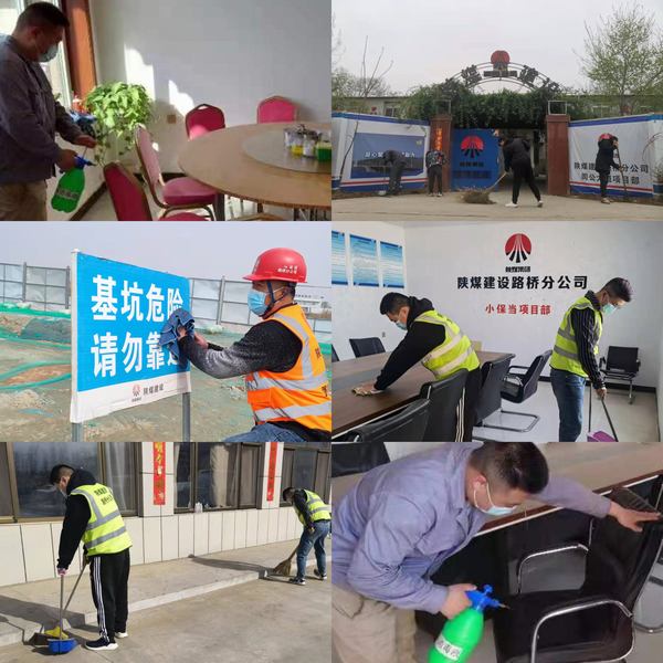 陜煤建設(shè)路橋分公司職工“過小年，迎新春”