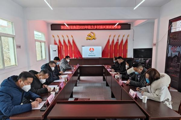 寧興剛、侯本英新春走訪慰問安康漢陽鎮(zhèn)幫扶村群眾