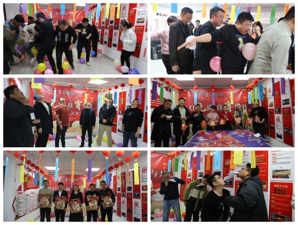 陜煤建設(shè)咸陽(yáng)分公司舉辦“繁燈元滿、良宵與共”元宵節(jié)系列活動(dòng)