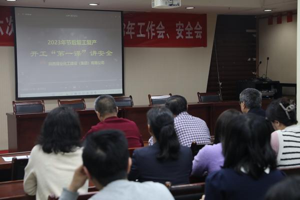 陜煤建設(shè)路橋分公司亮出新舉措，邁出工作新步伐