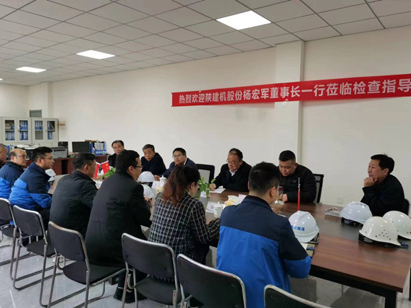 陜建機(jī)股份董事長(zhǎng)楊宏軍一行蒞臨四川龐源成都智能制造項(xiàng)目檢查指導(dǎo)工作