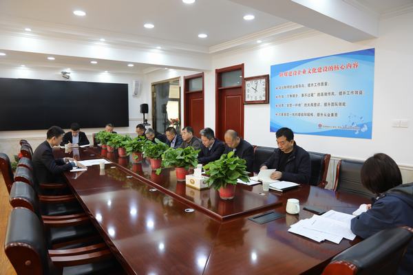 陜煤建設(shè)韓城分公司召開2022年度黨員領(lǐng)導(dǎo)干部民主生活會