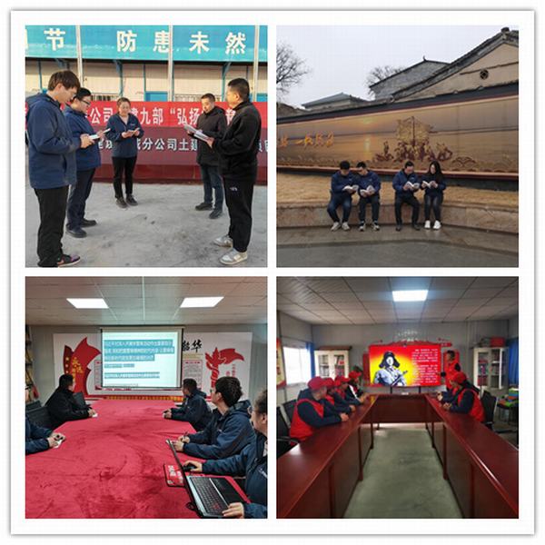 傳承雷鋒精神 踐行志愿服務(wù) 弘揚(yáng)時代新風(fēng)