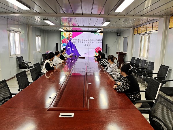 陜煤建設(shè)澄合分公司第十一項(xiàng)目部組織開展迎“三八”女職工健康知識講座