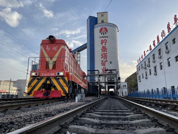 陜煤建設(shè)洗選煤運營公司檸條塔運營項目部：破紀錄！火車單月裝車量達116萬噸