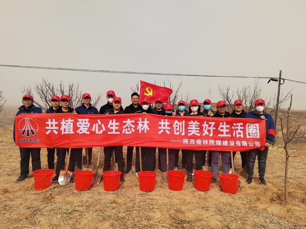 陜煤建設(shè)榆林公司：從“林”開始 共系生態(tài)