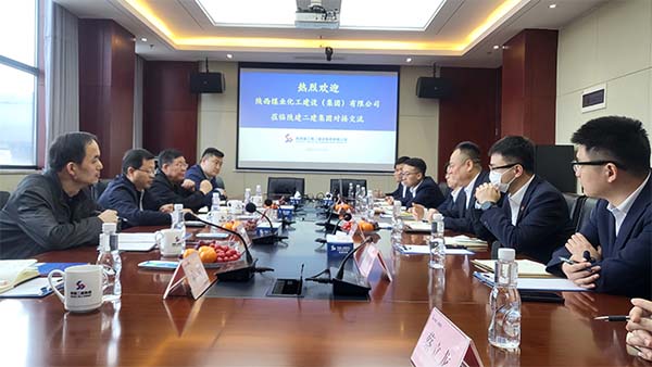陜煤建設(shè)集團(tuán)市場開發(fā)部赴陜西建工第二建設(shè)集團(tuán)有限公司對(duì)標(biāo)交流