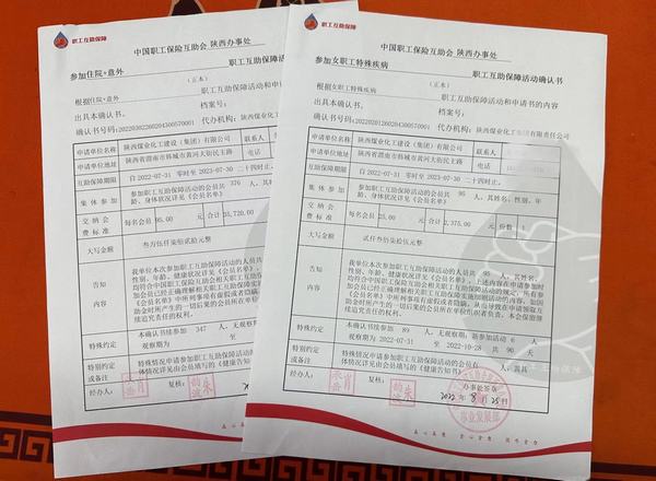陜煤建設(shè)韓城分公司：互助關(guān)愛三部曲，讓“娘家人”底色更亮