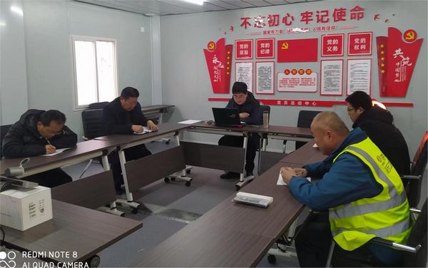 陜煤建設(shè)天工公司第二黨支部舉行“汲取知識養(yǎng)分、享受學(xué)習(xí)快樂”“學(xué)習(xí)強(qiáng)國”知識競賽