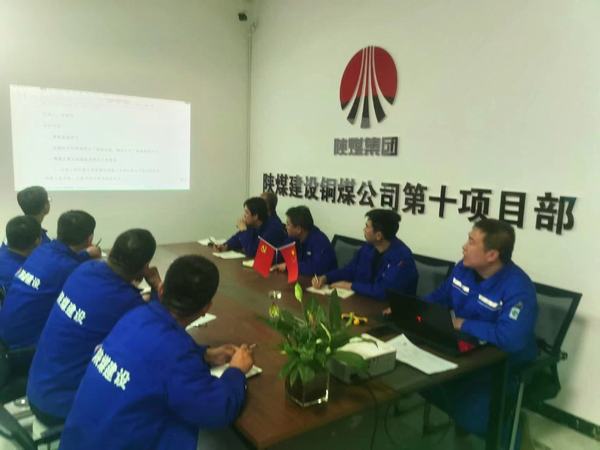 陜煤建設(shè)銅煤公司基層項目部：聚力學習持續(xù)“加溫”，賦能生產(chǎn)發(fā)展	