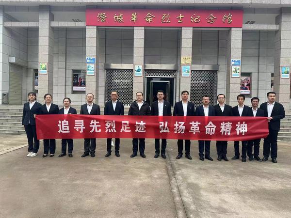 陜煤建設(shè)洗選煤運(yùn)營公司各基層單位組織開展“緬懷革命先烈，弘揚(yáng)民族精神”清明祭英烈活動(dòng)