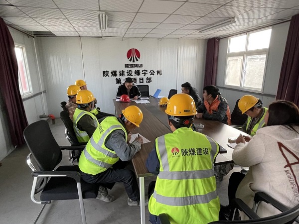 陜煤建設(shè)綠宇公司：不負春光爭朝夕 在建項目建設(shè)掀起大干熱潮