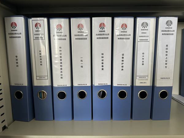 陜煤建設(shè)洗選煤運營公司神渭首端運營項目部：“三保障”助力機(jī)電設(shè)備安全、效能大提升