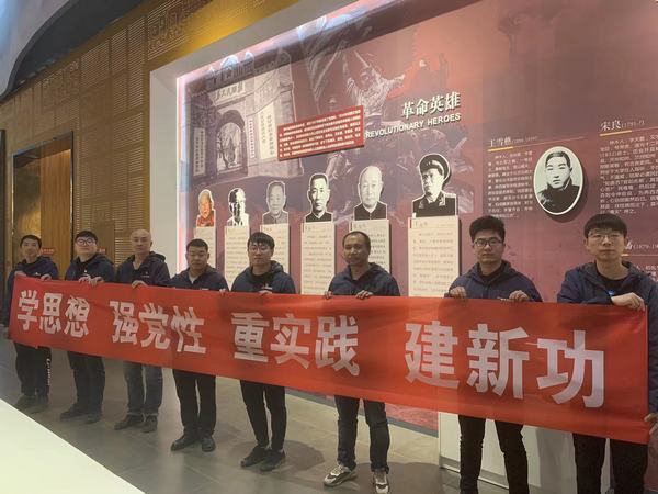 陜煤建設(shè)韓城分公司安裝三項(xiàng)目部開展“學(xué)思想、強(qiáng)黨性、重實(shí)踐、建新功”主題黨日活動(dòng)
