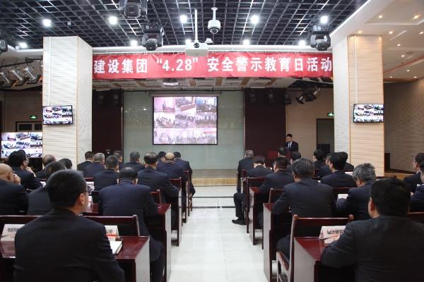 陜煤建設(shè)開(kāi)展安全警示教育日活動(dòng)