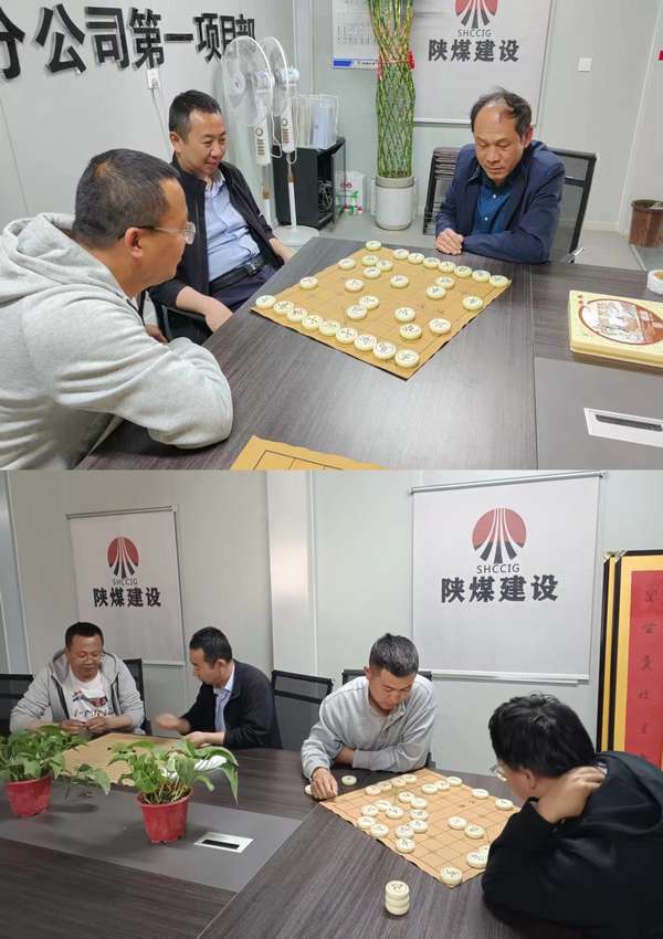 陜煤建設內蒙古分公司開展慶“五四”系列活動