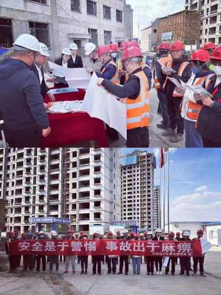 陜煤建設(shè)西北分公司:強(qiáng)化防災(zāi)意識(shí)，筑牢安全防線