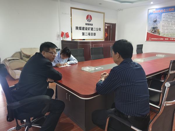 陜煤建設(shè)礦建二公司：用好談心談話 夯實作風建設(shè)