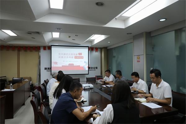 陜煤建設路橋分公司：“紀”在心中謀求廉潔文化與生產經營融合