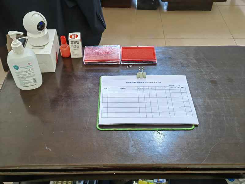 陜煤建設(shè)銅煤公司:抓實(shí)用印規(guī)范化，衡量風(fēng)險“一把尺”