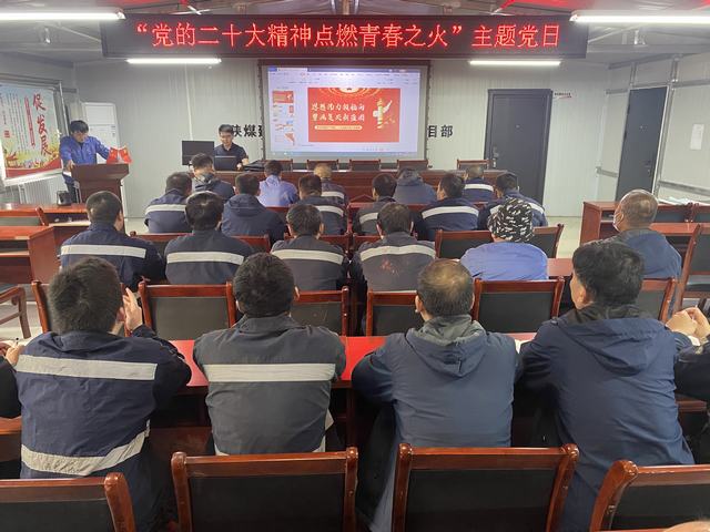 陜煤建設(shè)韓城分公司：瞧，這里的主題黨日活動(dòng)真精彩！