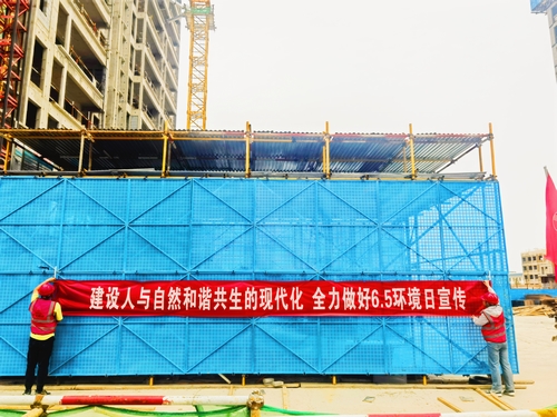 陜煤建設(shè)榆林公司：環(huán)?！坝埠恕睋?擦亮綠色名片