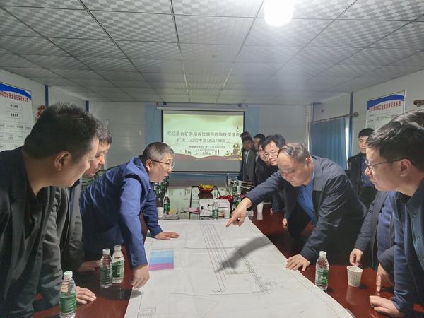 澄合礦務局、西安工程造價管理站領導前往陜煤建設王峰項目考察指導TBM（全斷面硬巖盾構機）施工工作