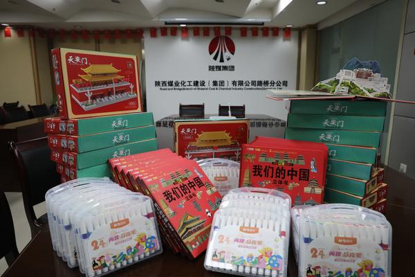 陜煤建設(shè)路橋分公司：“六一”關(guān)愛活動，職工子女專屬的美好福利
