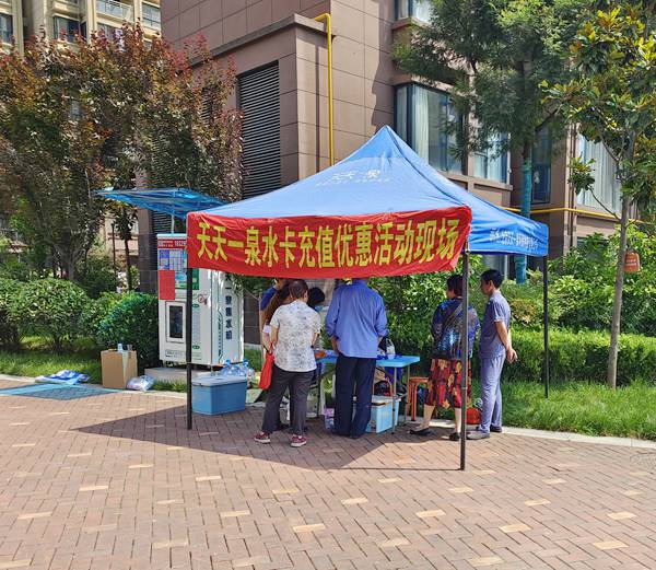 陜煤建設(shè)大秦置業(yè)公司：直飲水進(jìn)小區(qū)，讓居民從“有水喝”到“喝好水”