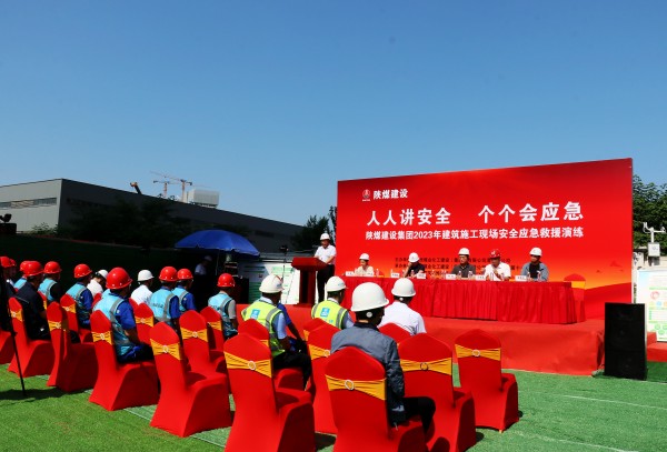 陜煤建設(shè)渭南分公司聯(lián)合專業(yè)團隊開展高處墜落應(yīng)急演練