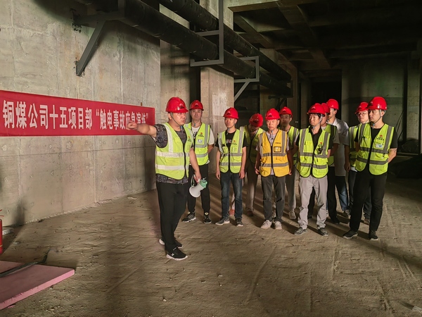 陜煤建設(shè)銅煤公司第十五項(xiàng)目部開展“安全生產(chǎn)月”系列活動(dòng)，筑牢安全生產(chǎn)防護(hù)墻