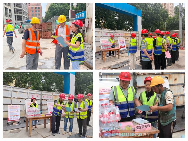 陜煤建設(shè)韓城分公司土建二部：抓好安全生產(chǎn)“牛鼻子”，推進(jìn)安全發(fā)展