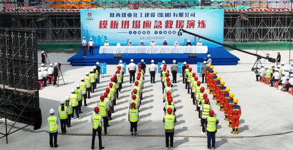 陜煤建設(shè)舉辦安全應(yīng)急救援演練和項(xiàng)目觀(guān)摩交流活動(dòng)