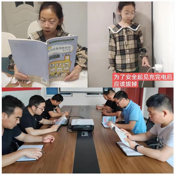 陜煤建設(shè)路橋分公司開展“安全生產(chǎn)月”系列活動精彩紛呈