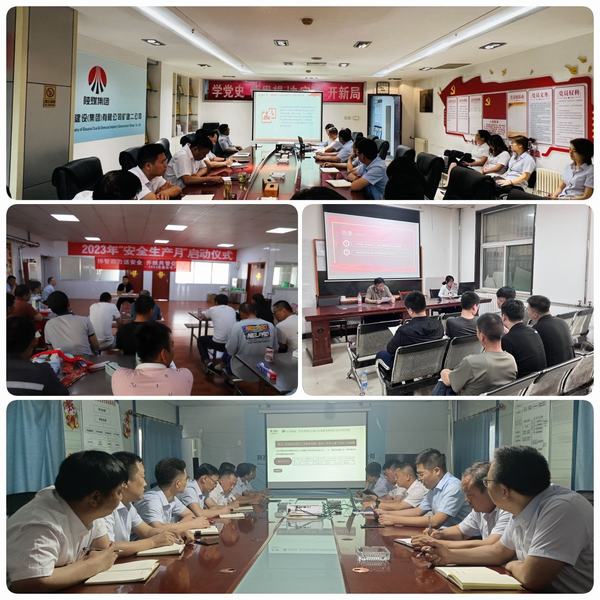 陜煤建設(shè)礦建二公司專(zhuān)題宣講進(jìn)一線(xiàn)