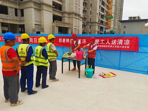 陜煤建設(shè)榆林公司第六項(xiàng)目部：清涼慰問暖人心，凝心聚力鼓干勁