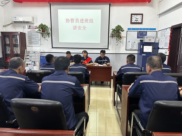 陜煤建設(shè)洗選煤運營公司澄合山陽運營項目部：用繞指柔情，筑牢安全防線