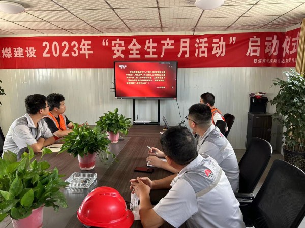 陜煤建設(shè)咸陽分公司第二項(xiàng)目部：汲取“八一精神”，傳承紅色基因