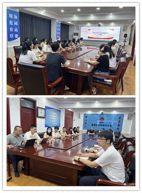 陜煤建設(shè)韓城分公司：“廣聯(lián)達(dá)成本測(cè)算+企業(yè)數(shù)據(jù)庫(kù)”專題培訓(xùn)開課啦！
